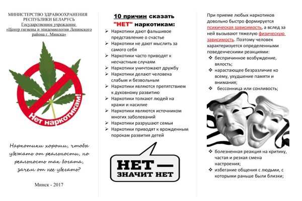 Ссылки на кракен at
