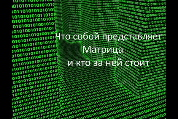 Супернет москва