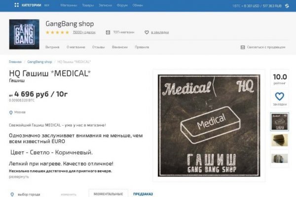 Кракен сайт юнион
