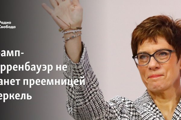 Что продают на сайте кракен