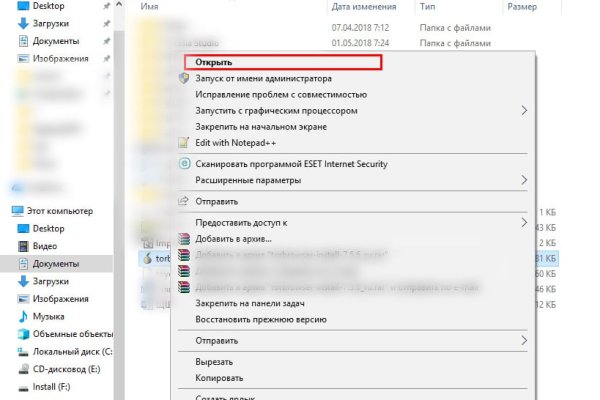 Ссылки на кракен com