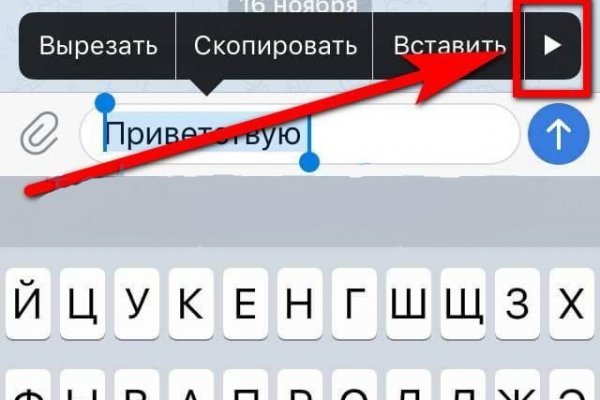 Кракен не заходит