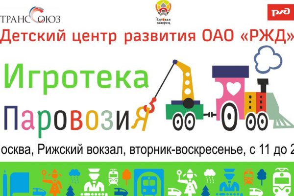 Кракен маркетплейс закрыли