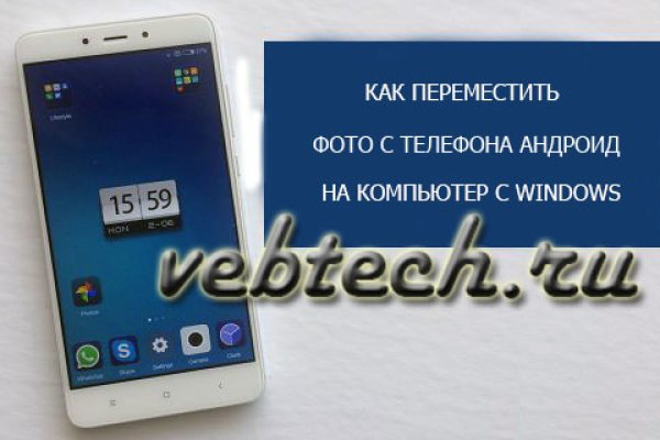 Whitenet ссылки