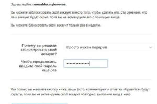 Как войти в кракен