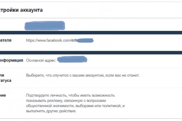 Как восстановить доступ к кракену