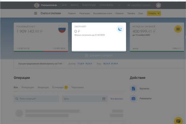 Супернет зеркало