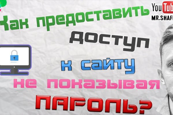 Кракен супернет актуальная ссылка