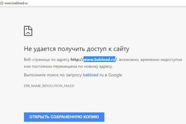 Кракен магазин зеркало
