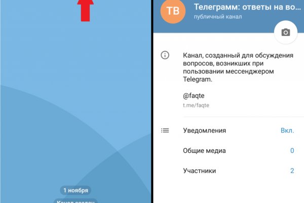 Кракен работает
