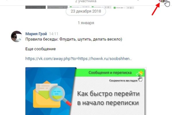 Кракен запрещенные вещества