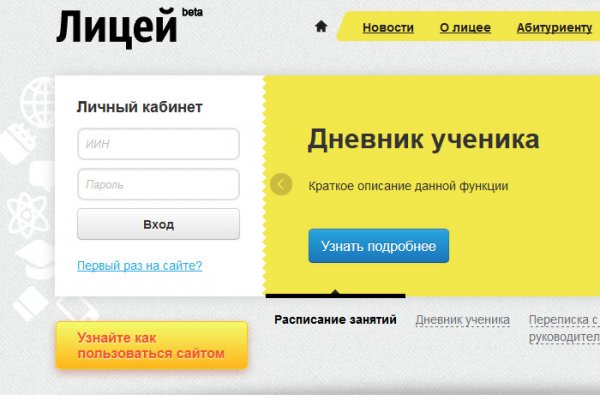 Кракен ссылка германия