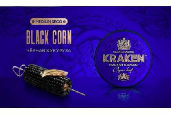 Кракен сайт магазин kraken clear com