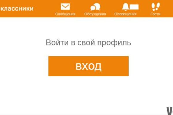 Какая ссылка на кракен