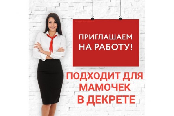 Kraken ссылка на сайт актуальная
