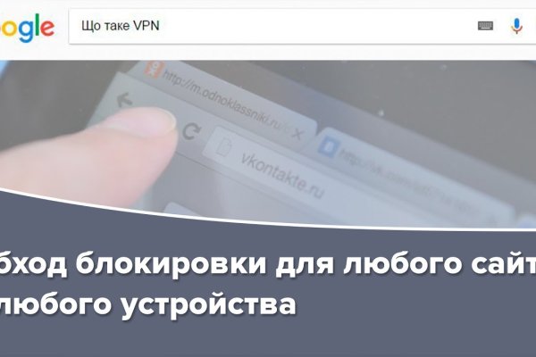 Кракен онлайн