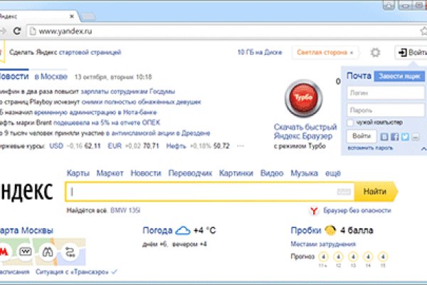 Кракен супернет поддержка