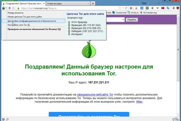 Кракен сайт супернет