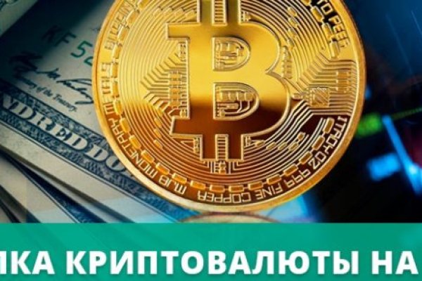 Ссылка на kraken at