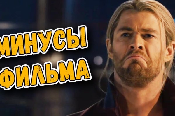 Кракен супернет только через тор