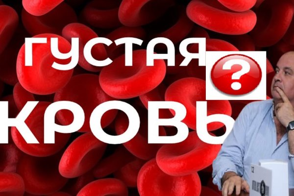 Как попасть на кракен