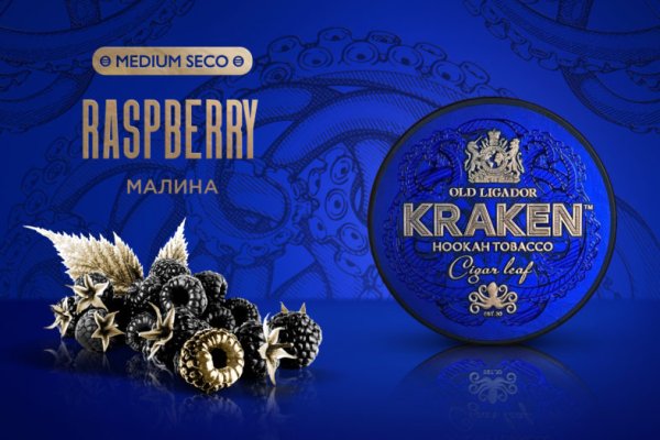 Как купить наркотик в кракен