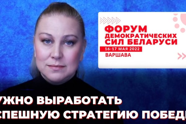 Что продает кракен