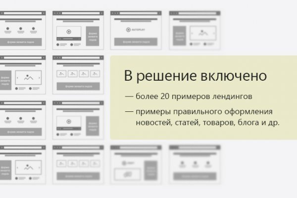 Кракен маркетплейс ссылка