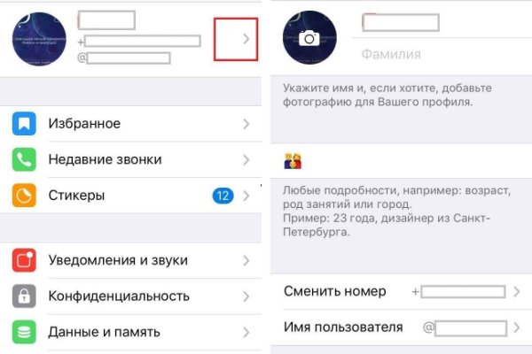 Сайт кракен зайти
