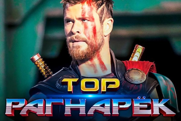 Модератор на кракене
