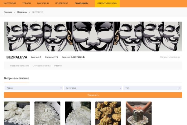 Kra50.cc Вход на сайт главная страница