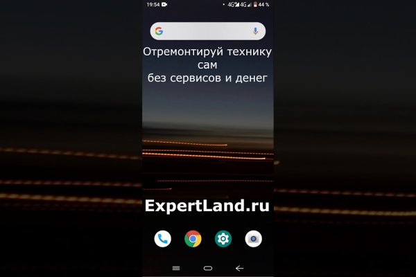 Кракен зеркало орион