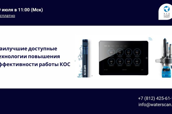 Кракен ссылка на сайт com