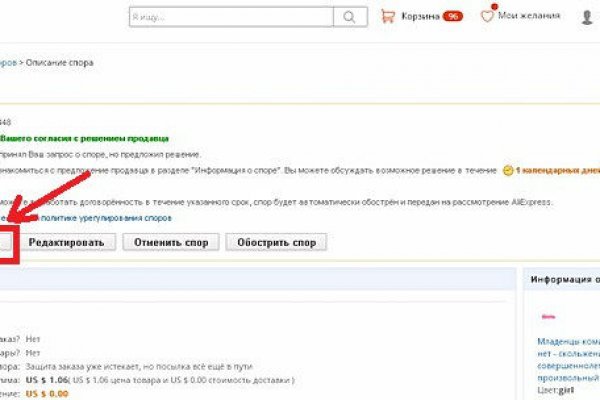 Ссылка адрес на кракен