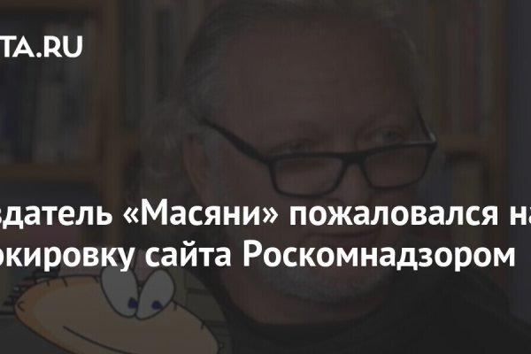 Кракен ссылка официальная