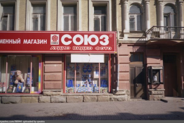 Что за приложение кракен