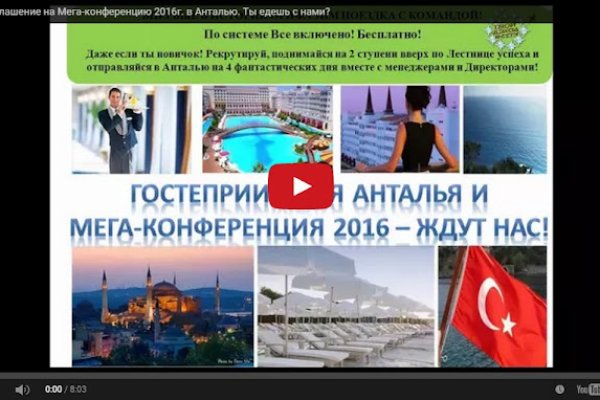 Кракен нарк