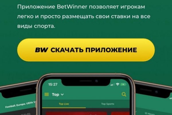 Кракен супернет store