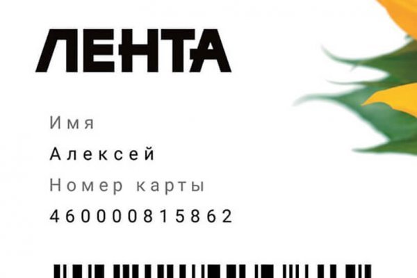 Кракен торговая kr2web in