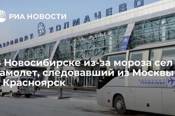 Ссылка на кракен тор браузер