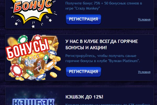 Кракен онион зеркало