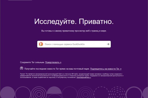 Кракен супернет ссылка