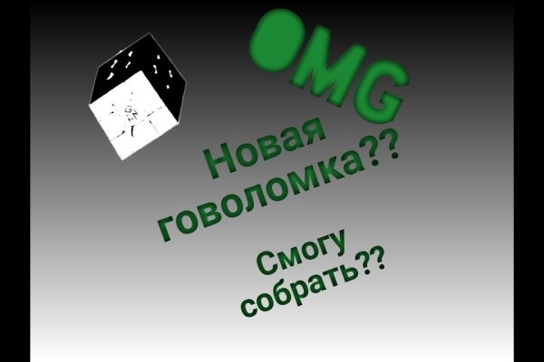 Вход на кракен