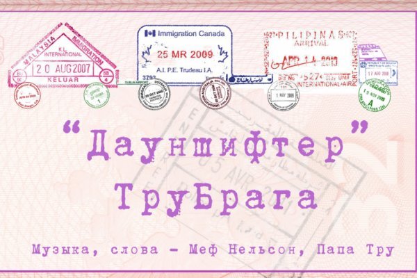 Кракен ссылка рп