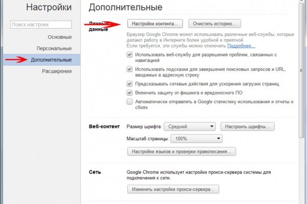 Официальный сайт супернет
