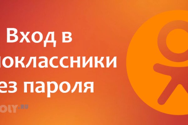Ссылки для tor