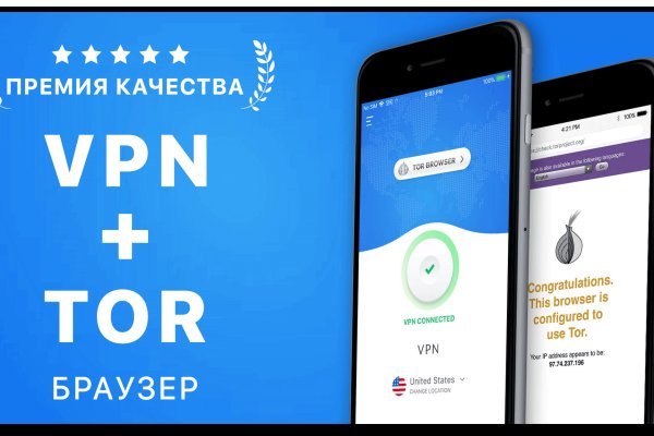 Кракен тор ссылка онлайн