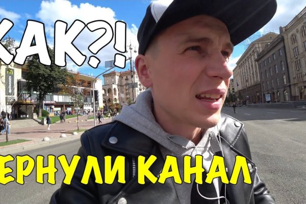 Кракен не работает сегодня