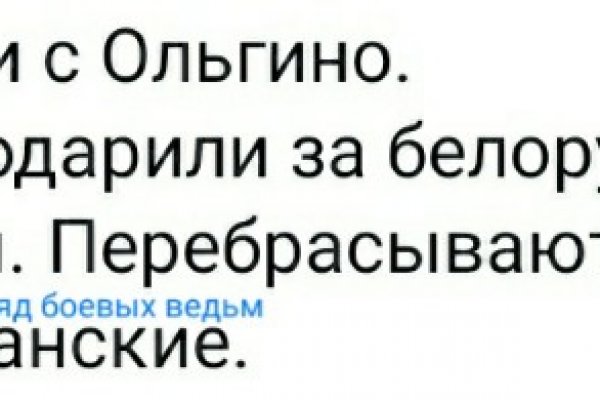 Кракен не заходит