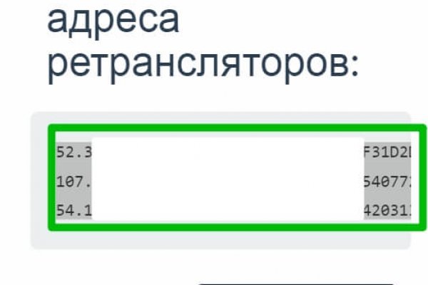 Переход на кракен